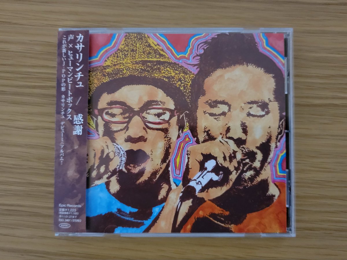 <a href="/nocut_htsn/">【公式】『ノーカットホテイソン《奄美大島編》』🙅‍♀️MBCテレビ・毎週月曜23:56～放送✂️</a> 奄美大島で勤務してた時は鹿児島に帰省するときに車を預ける駐車場の記憶しかなかったんですが、おしゃれなお店できたんですねー。

カサリンチュの「感謝」、奄美大島に転勤してCDすぐ買って良く聴いてましたー。🎶
#ノーカットホテイソン
#MBCテレビ