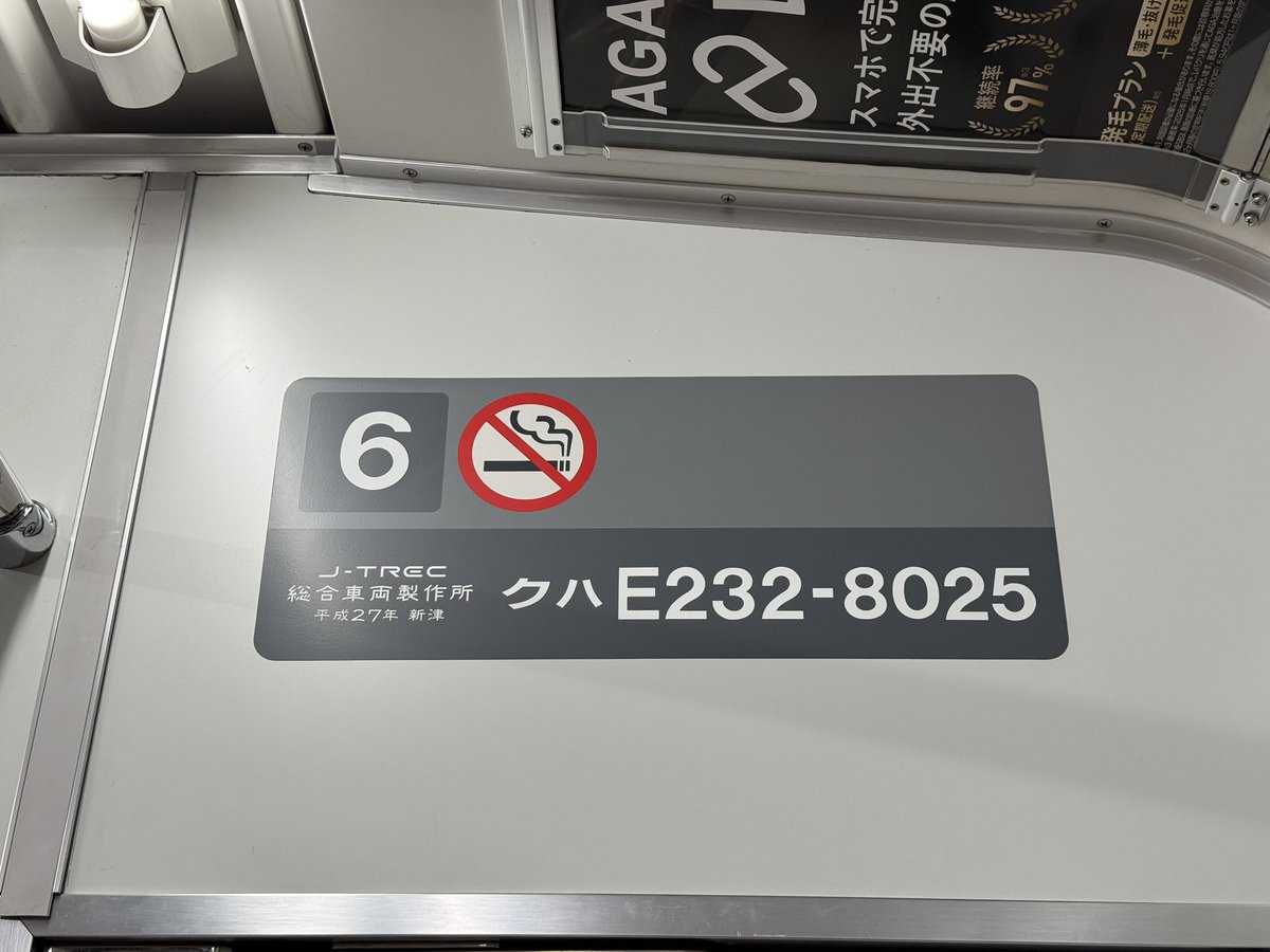 なんよう(むさしなかはら) tweet media