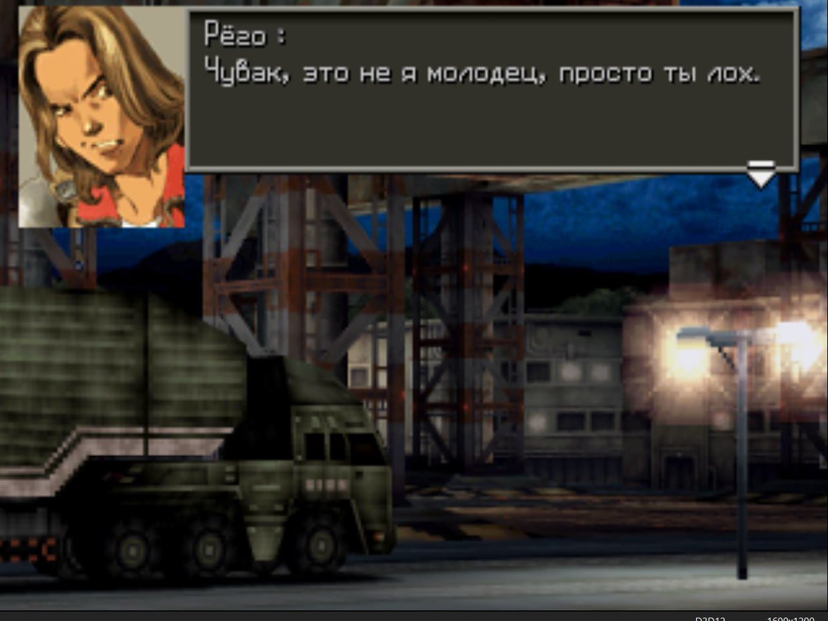 LanserCool's tweet photo. @MinuraNakatawa Нифига я только вчера начал проходить Front Mission 3, и тут твой пост )) https://t.co/tNquj1cmRh