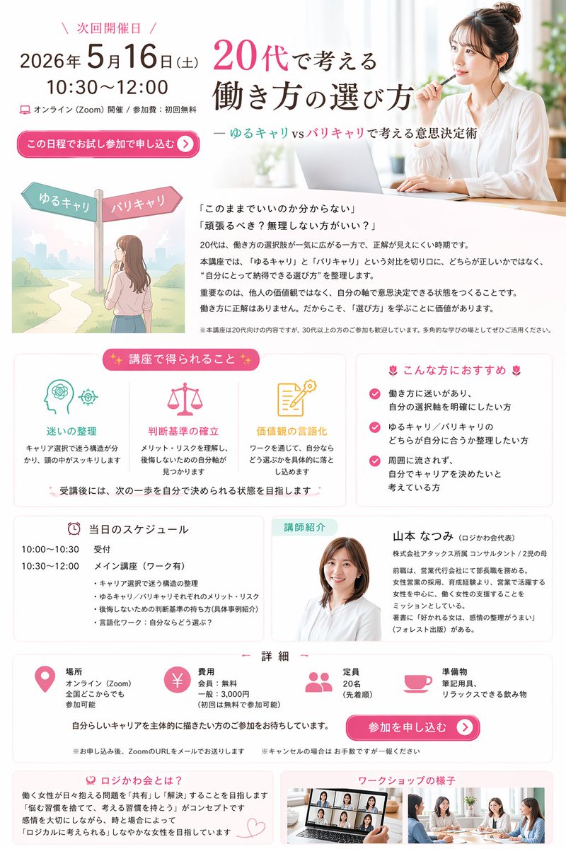 平野友朗（ビジネスメールの専門家、経営者、著者） (@hiranotomoaki
