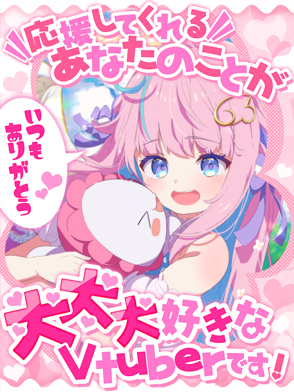 ぽあきゅん♡ぽあち🌷🪽|ू• .•๑)໒꒱. ﾟ tweet media