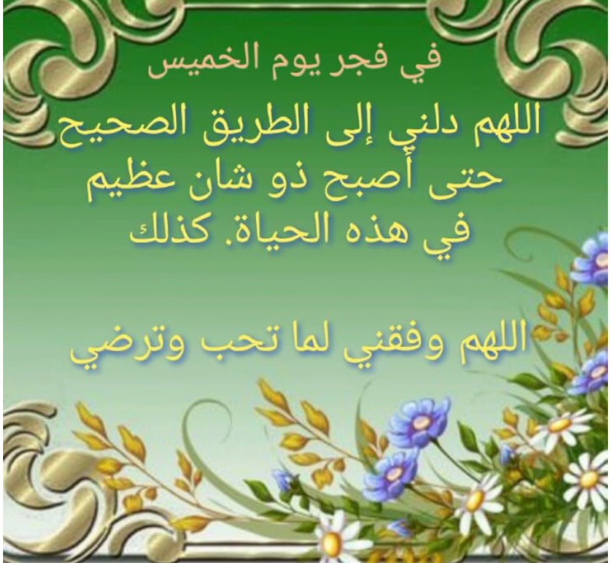 بدر الهاجري tweet media
