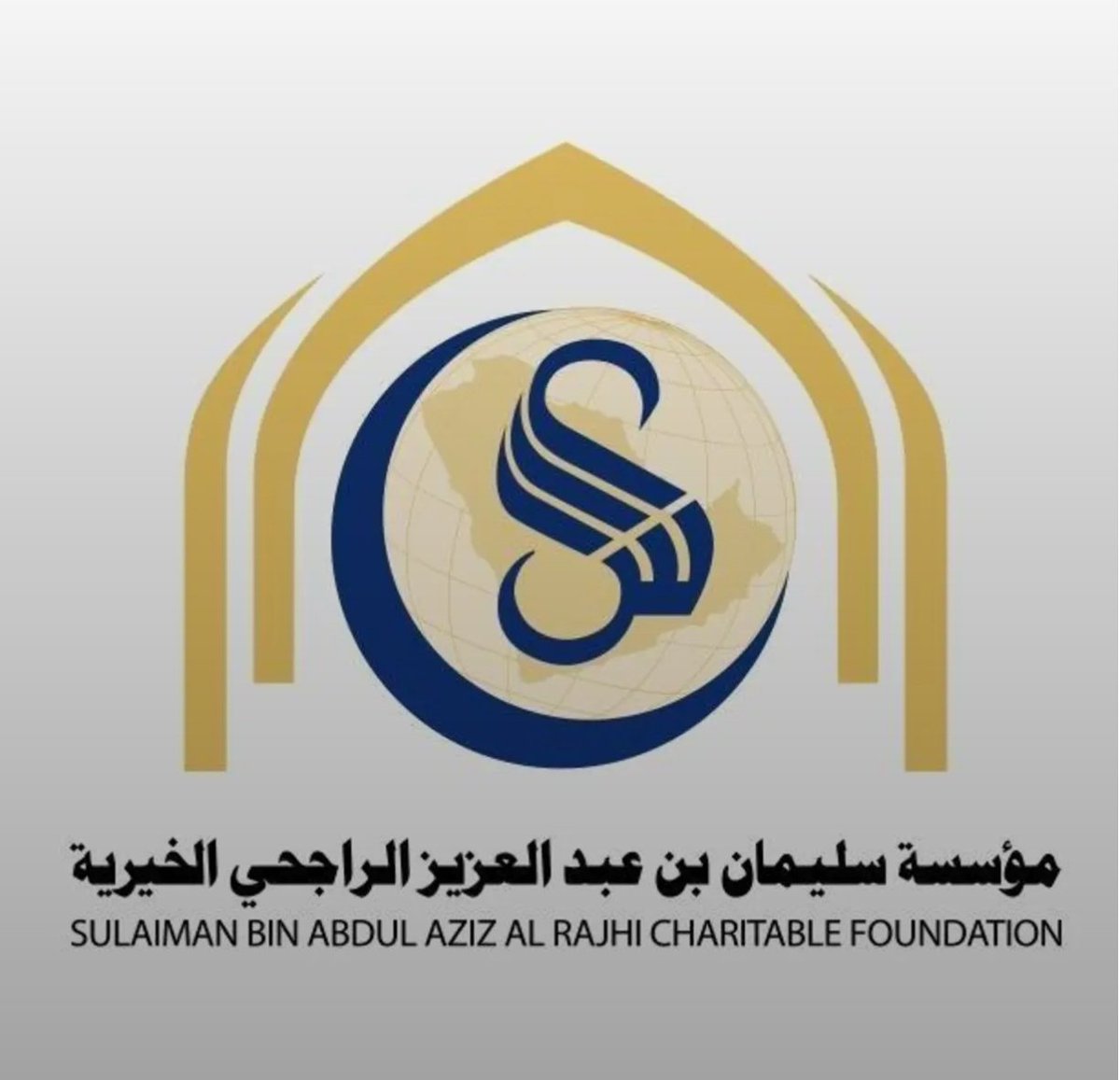 نتقدم بخالص الشكر والتقدير لـ #مؤسسة_سليمان_الراجحي_الخيرية على دعمهم السخي وعطائهم المبارك، والذي أثمر بفضل الله عن إنجازات ملموسة وملامح أثرٍ مضيء في خدمة المستفيدين.

دعمكم كان ولا يزال ركيزة أساسية في تحقيق رسالتنا، فجزاكم الله خير الجزاء وبارك في عطائكم. 🌿
وشكر موصل