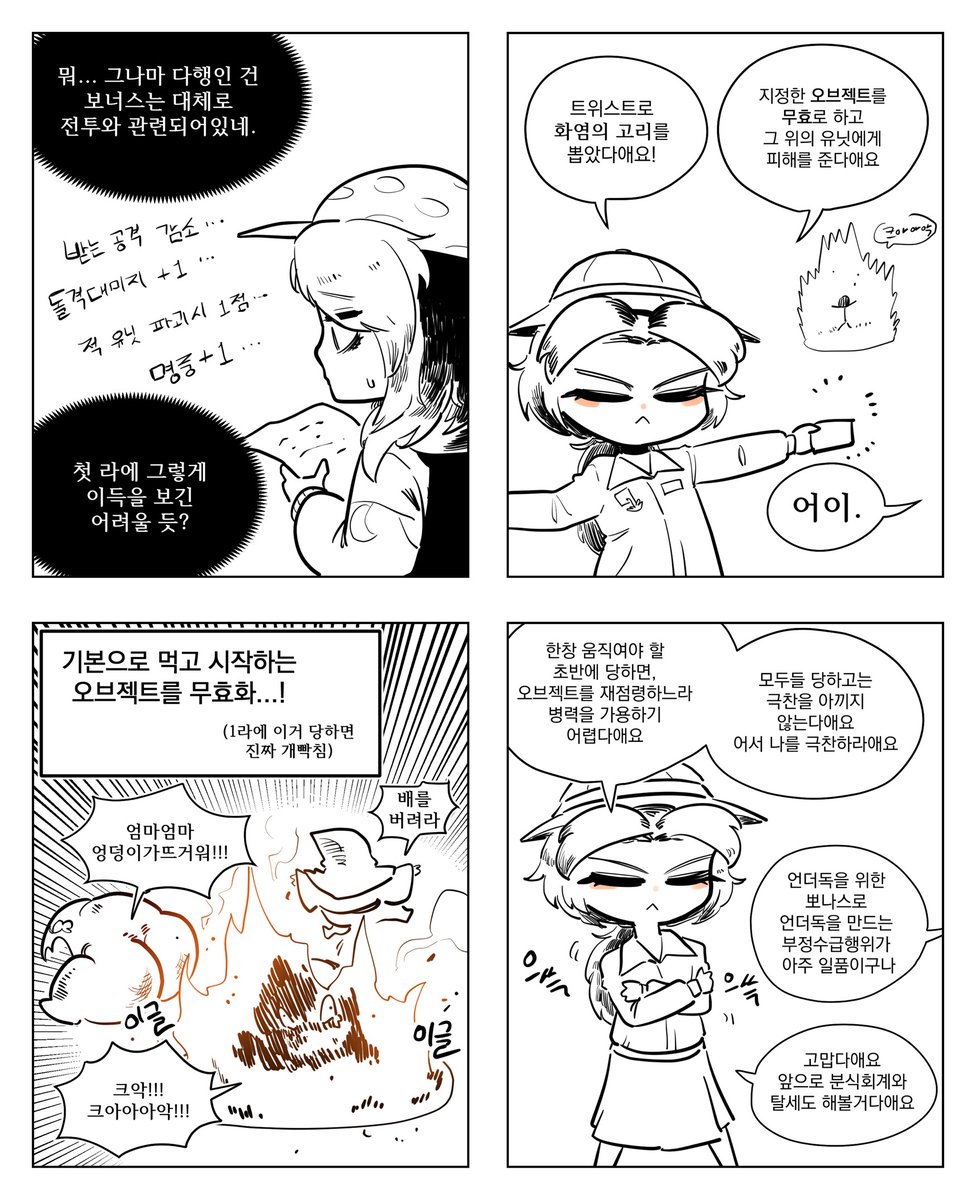 김다리미 Steam_Darimy tweet media