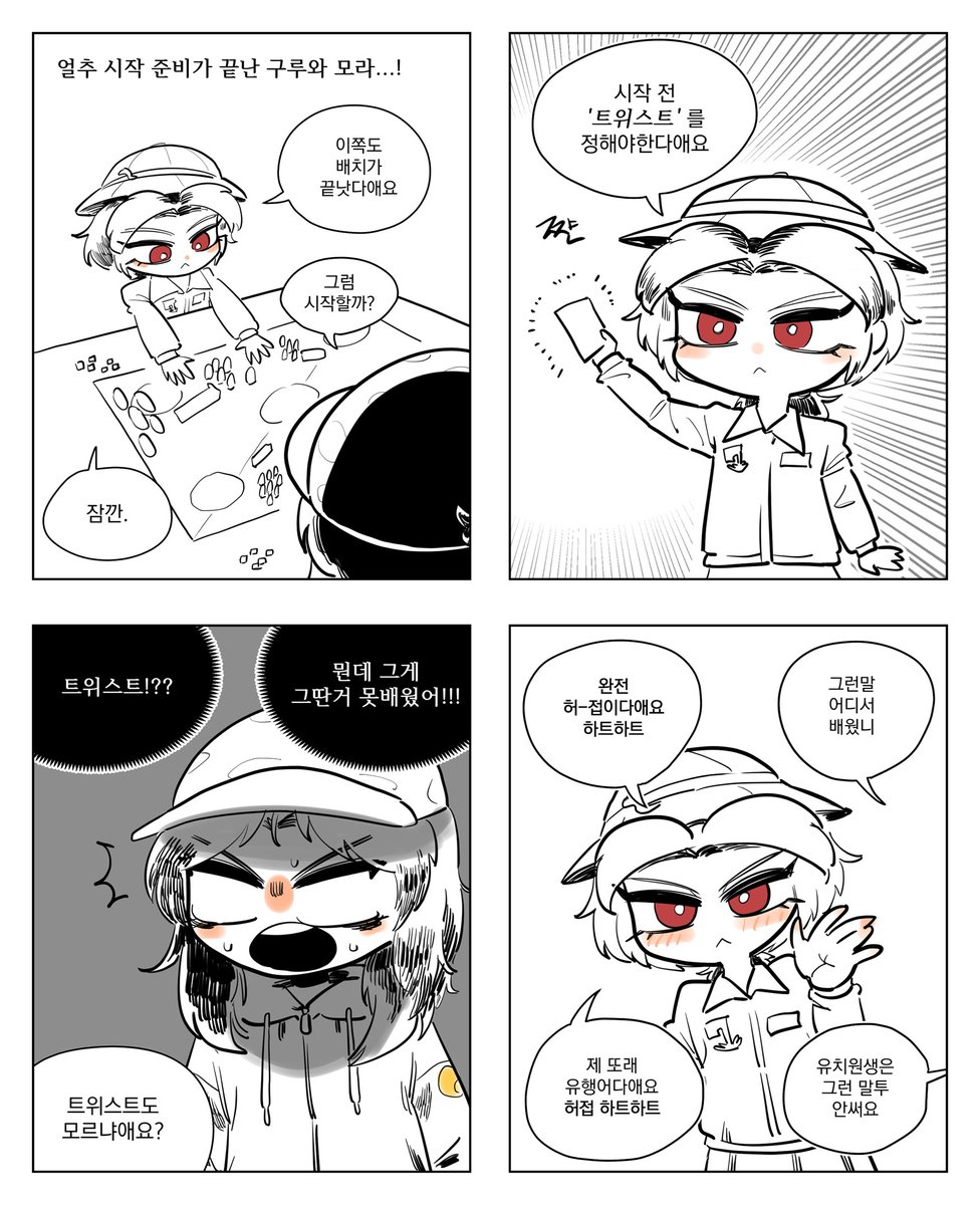 김다리미 Steam_Darimy tweet media