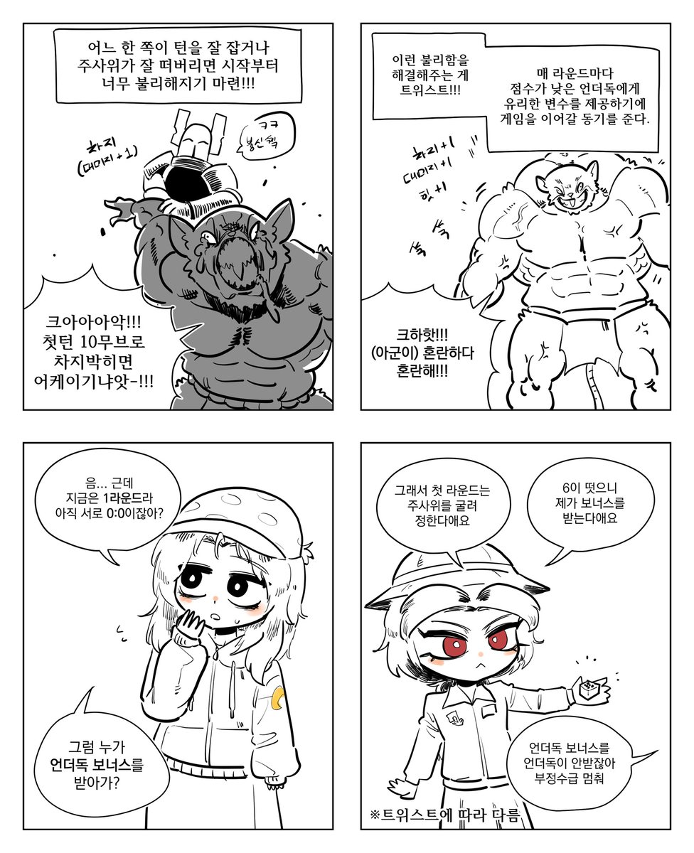 김다리미 Steam_Darimy tweet media