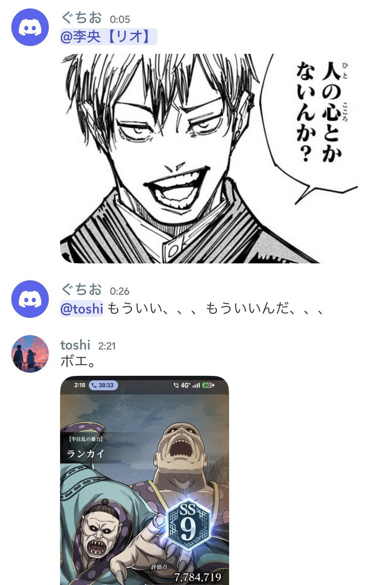 ひなたまる(モネ) tweet media