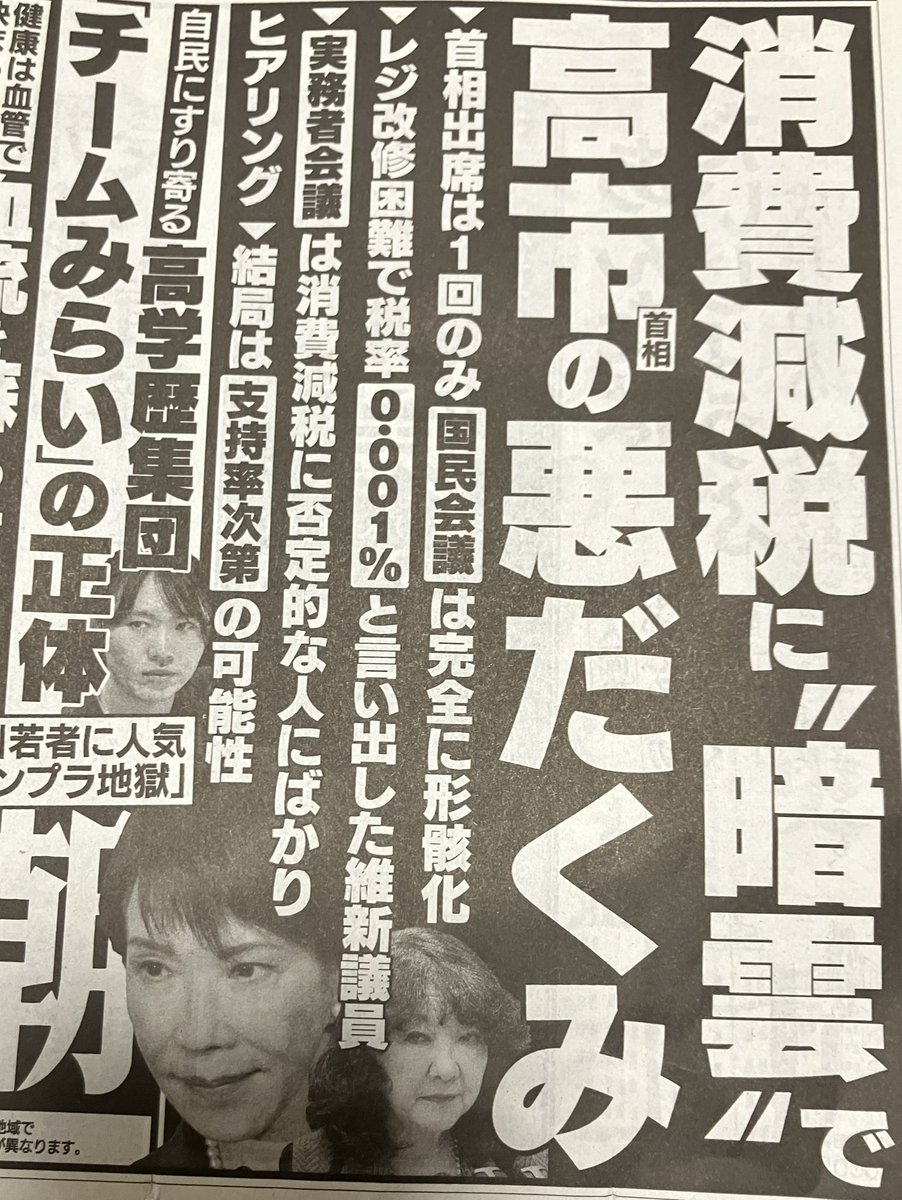 愛するミューちゃん tweet media