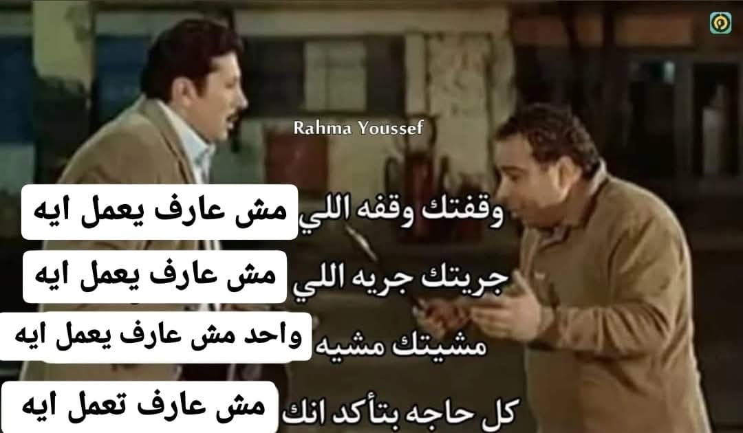 _Sarah_Ali_16's tweet photo. أصل هنعمل ايه https://t.co/8CR5zaFlTt
