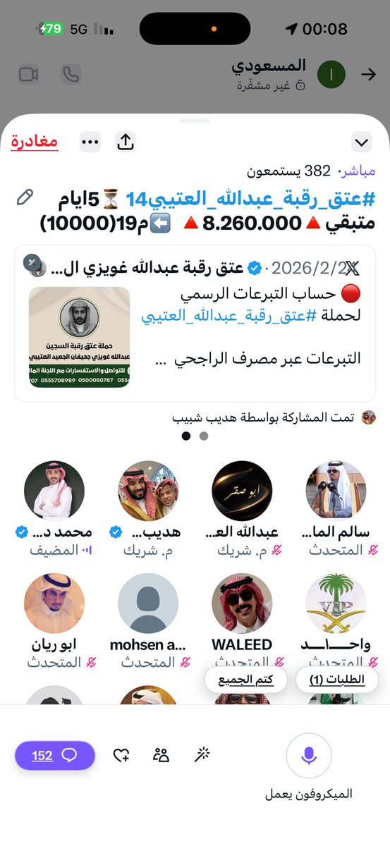 هديب شبيب tweet media