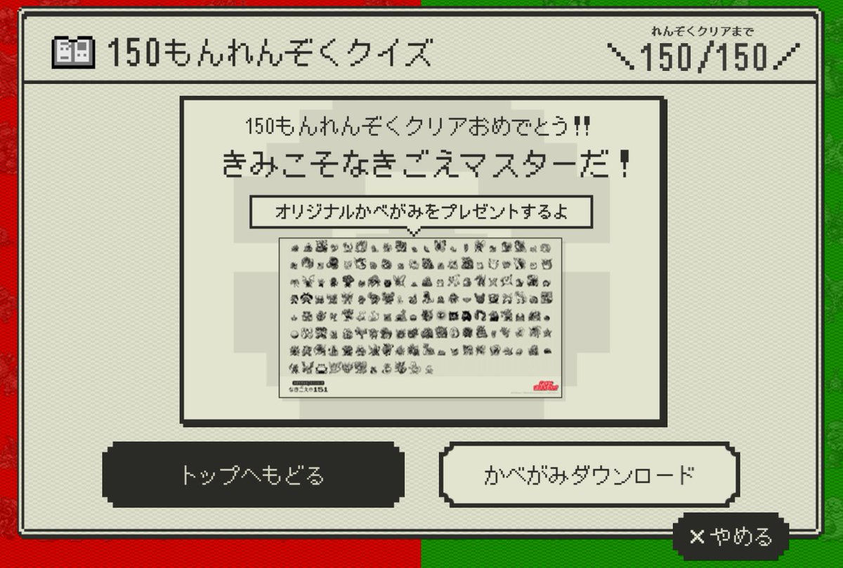 ﾆｬ🐹 tweet media