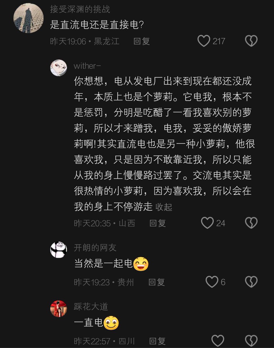 gyfy6965's tweet photo. 关于喜欢萝莉就要被十万伏特亲吻的这个问题，我觉得这是最好的回复 https://t.co/JDIYkMLpsW