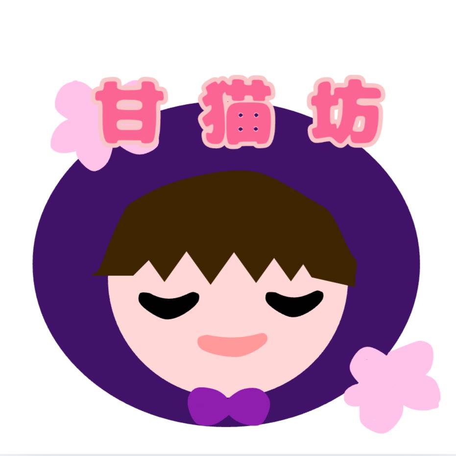 🌸甘猫　庵🌸 tweet media