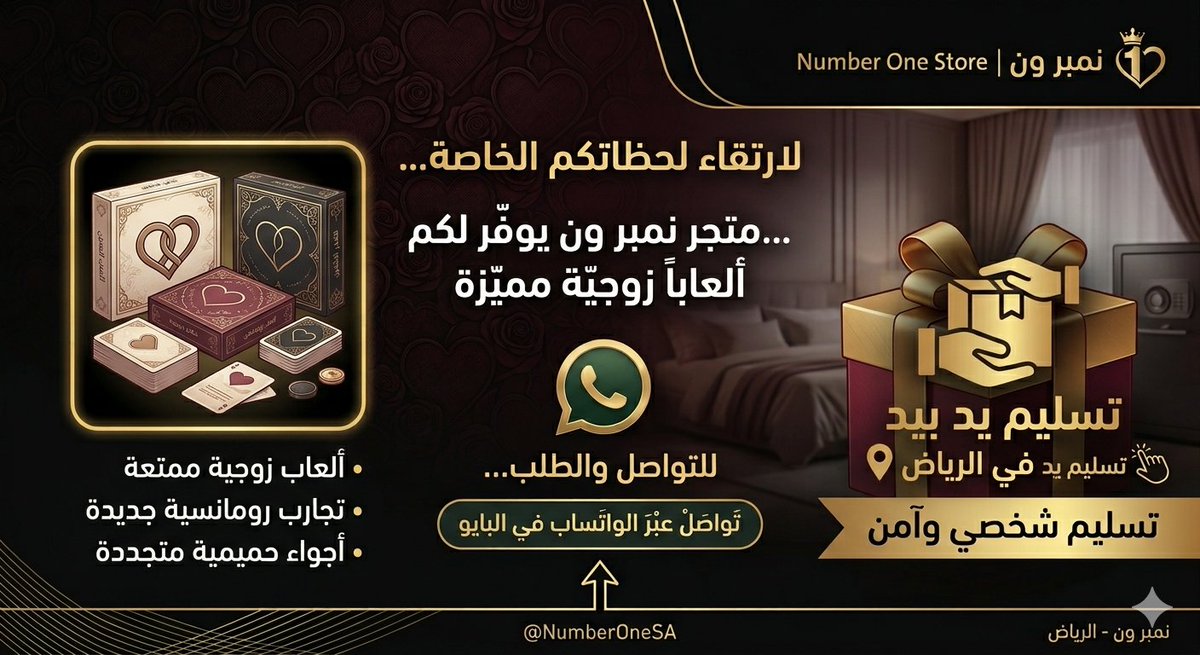jeffandneal's tweet photo. 📌 للمتزوجين فقط
جهاز قًًًًًًًًًــــــضٍٍٍٍٍٍــــيـــــــبٌٌُُ صٍٍٍٍٍٍٍٍـــــنًًًًًًًًـــــاعٍٍٍٍٍٍٍٍٍٍٍــــيٌٌٌُُ
بجودة عالية وتجربة آمنة، يساعد في تعزيز العلاقة الزوجية وإضفاء لحظات خاصة.

✨ توصيل سريع وسري داخل السعودية 🇸🇦 https://t.co/p6O9d4F6Kt