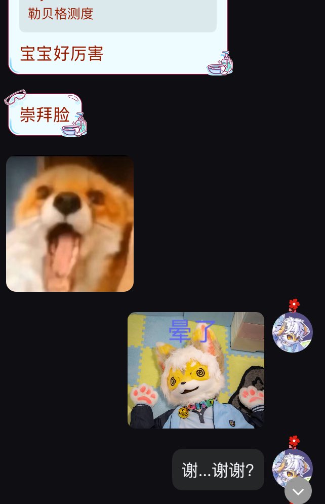 Starfruit🐺 tweet media