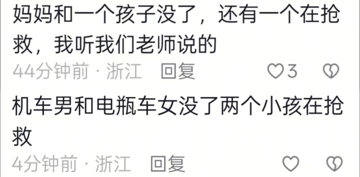 罗翔——破幕推墙 tweet media