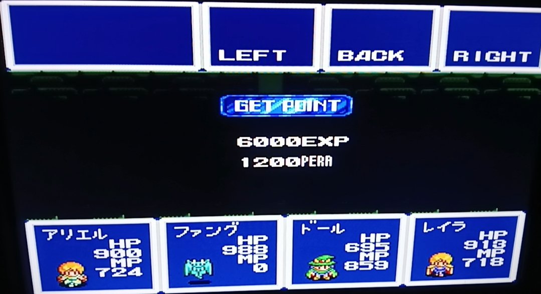 rino4416's tweet image. バルバトス侯爵撃破🔥
まあ、リョクリュウなんかと比べると全然だけど、弱くはなかったと思う！
テスタメント使ったからな🤣
#SFC
#アレサ
#バルバトス侯爵撃破