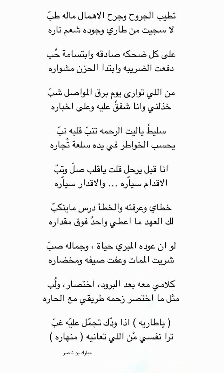 ٰ tweet media