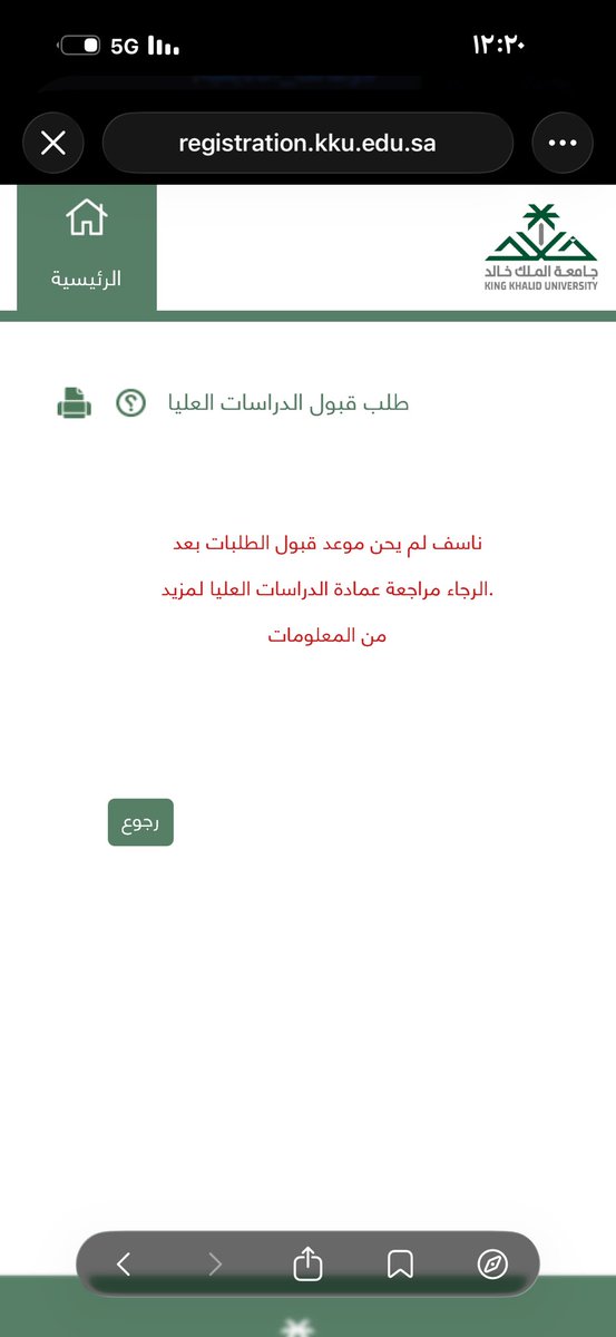 jwharah tweet media