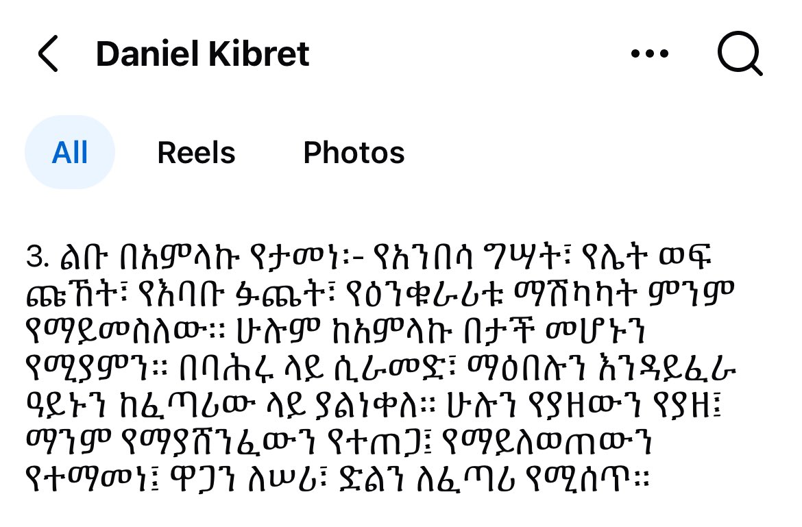 Zerihun Tesfaye tweet media