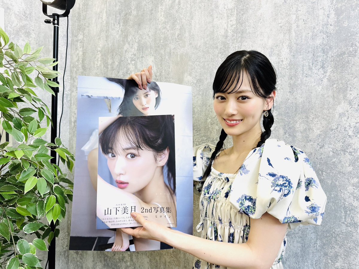 まあ🐰🌙 tweet media