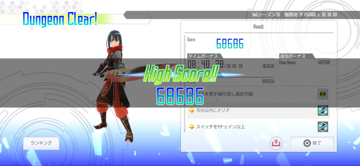 ギルド新選組局長ソウシ tweet media