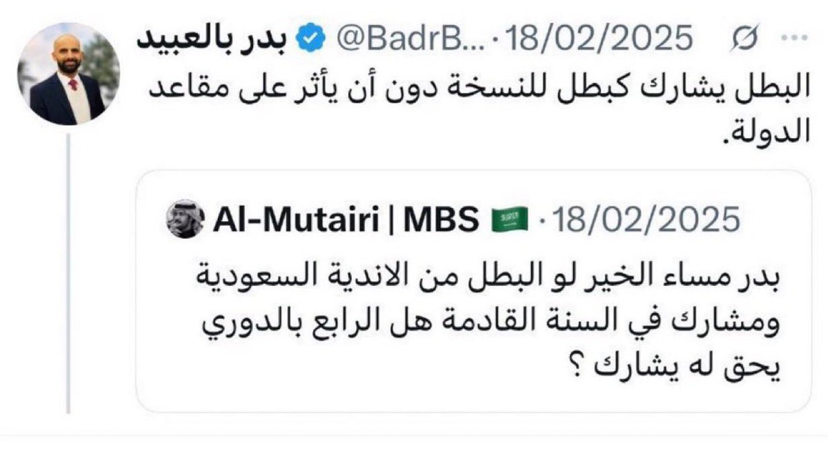 الأميرهہ بــڼۨــٺ أبها 🇸🇦 bint Abha tweet media
