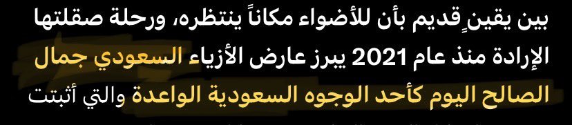 Proud of you <a href="/jamalsu11/">جمال الصالح</a>