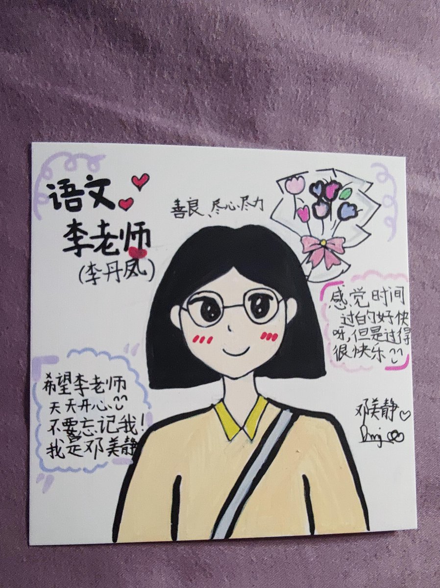 chanarat tweet media