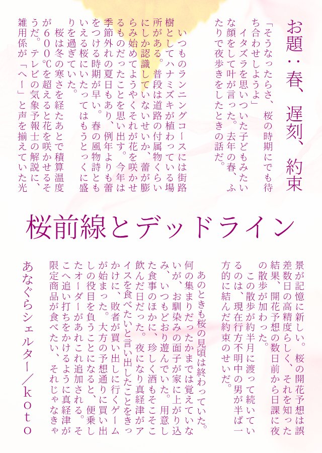 あなぐらシェルター tweet media