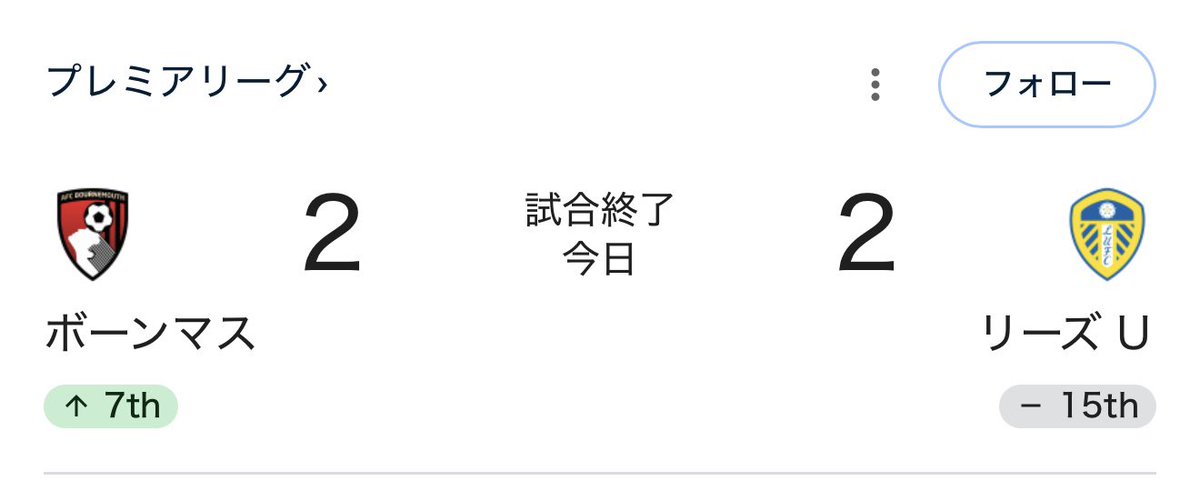 スポべ戦士⚔️ tweet media