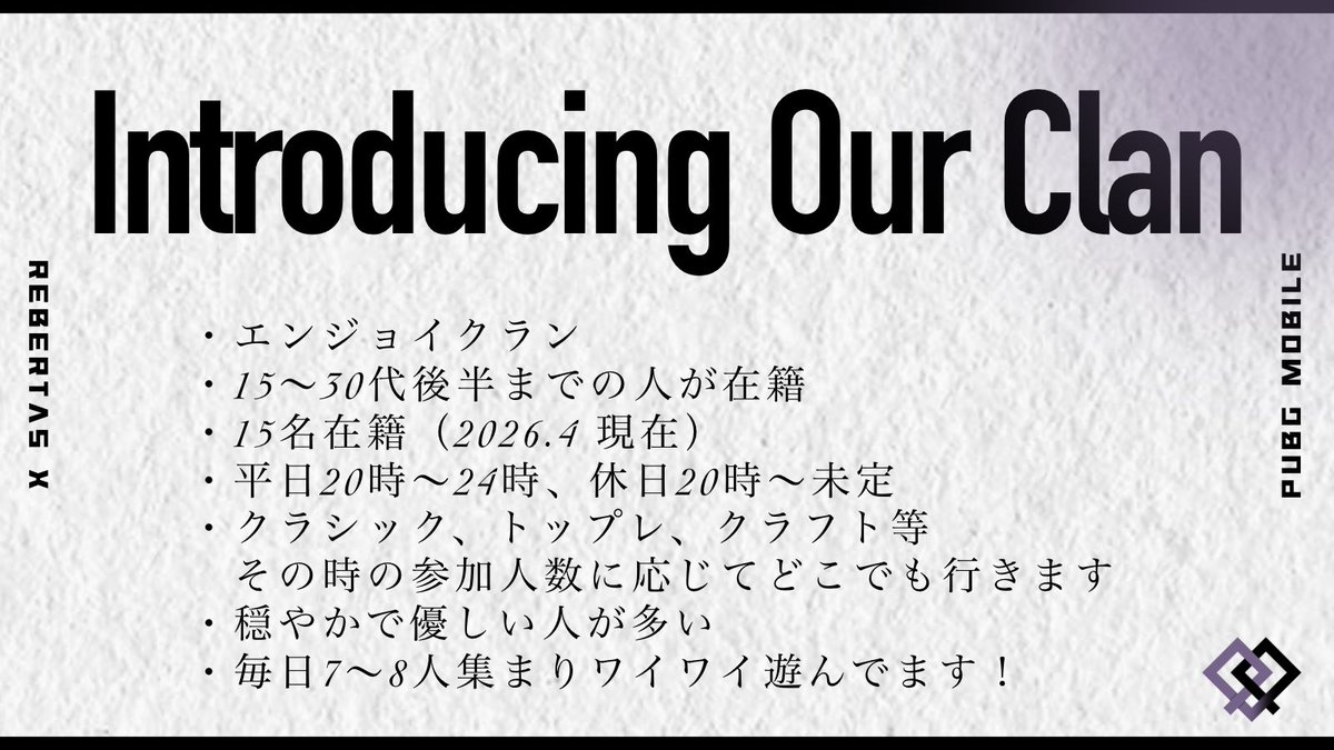 なめっ tweet media