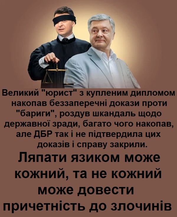 Де ви, збирателі доказів проти Порошенко? Два мільйони вам дає сам Порох за беззаперечні докази. Два мільйони кожному. 
Бубочка стільки вам не дасть, бо і сама доказів не має проти Пороха. А так усердно збирала роками і такий облом отримала... асісяй...
