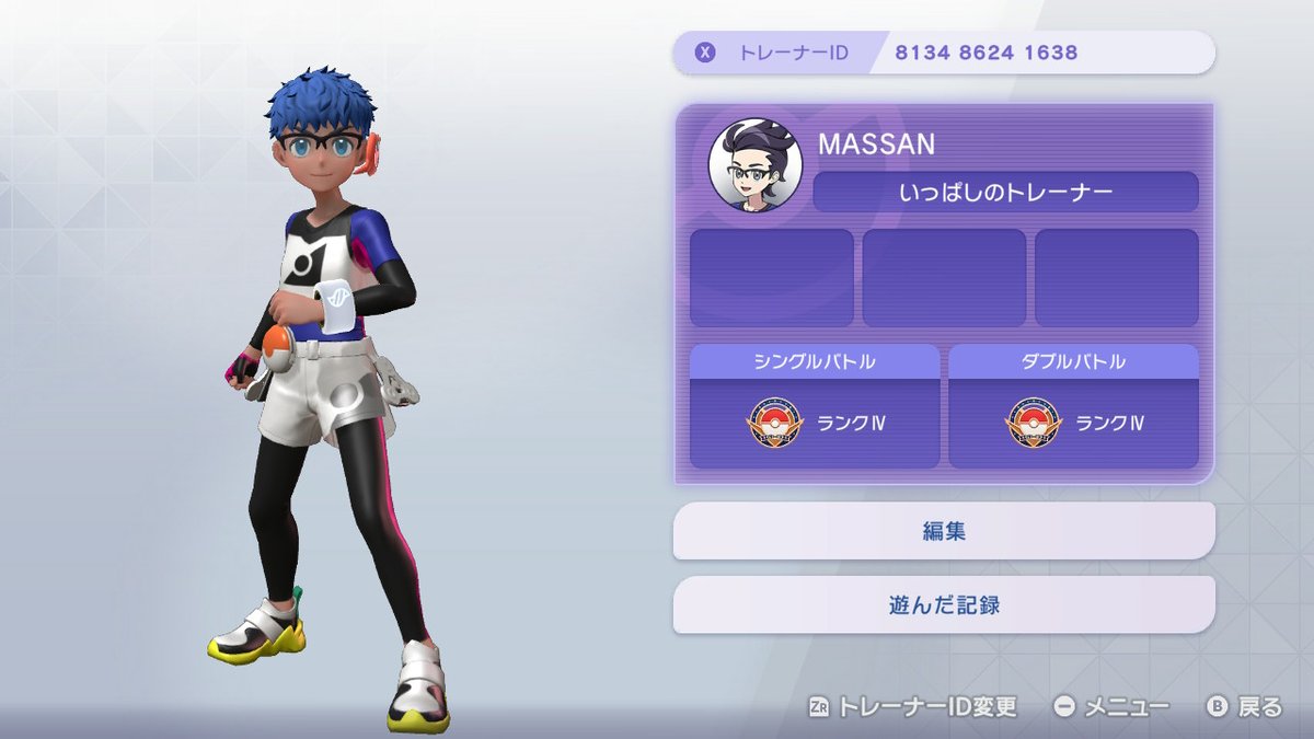 yaMm6U5QshyigOk's tweet photo. おはようさん☀️.
後２日間仕事👜頑張ってきま💪

【  #ゲームフレンド募集 】
 メインは  #Apex をしてるけど他にもいろいろやってるさかいに気軽にリプやDMをもらえたら嬉しいです♥️

 #ゼルダの伝説
 #Shadowbirth
 #シャドバ
 #スプラトゥーン3
 #おはようVtuber
 #おはようVライバー
 #新人Vtuber https://t.co/PvTnsoM1My