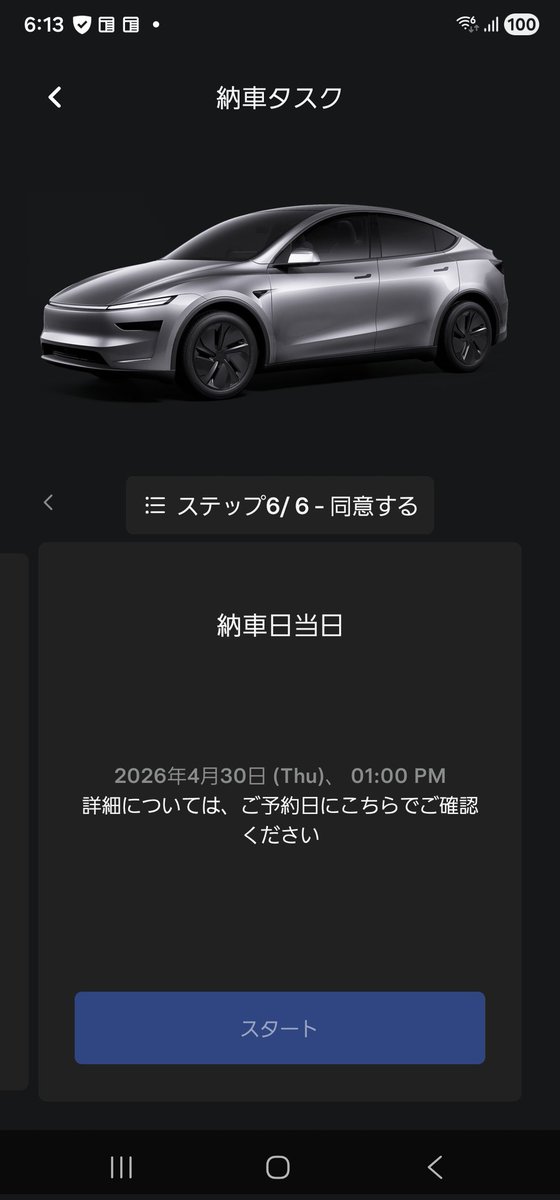 Y.S@インデックス·不動産投資家 tweet media