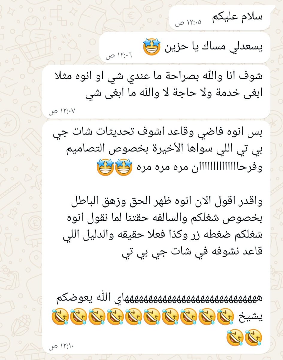 أسامة | تصميم tweet media