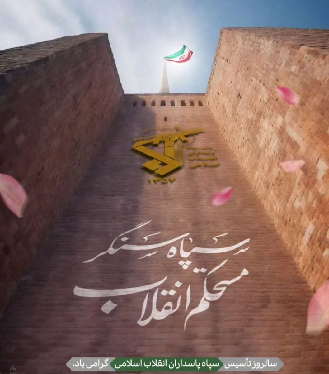 دریا tweet media