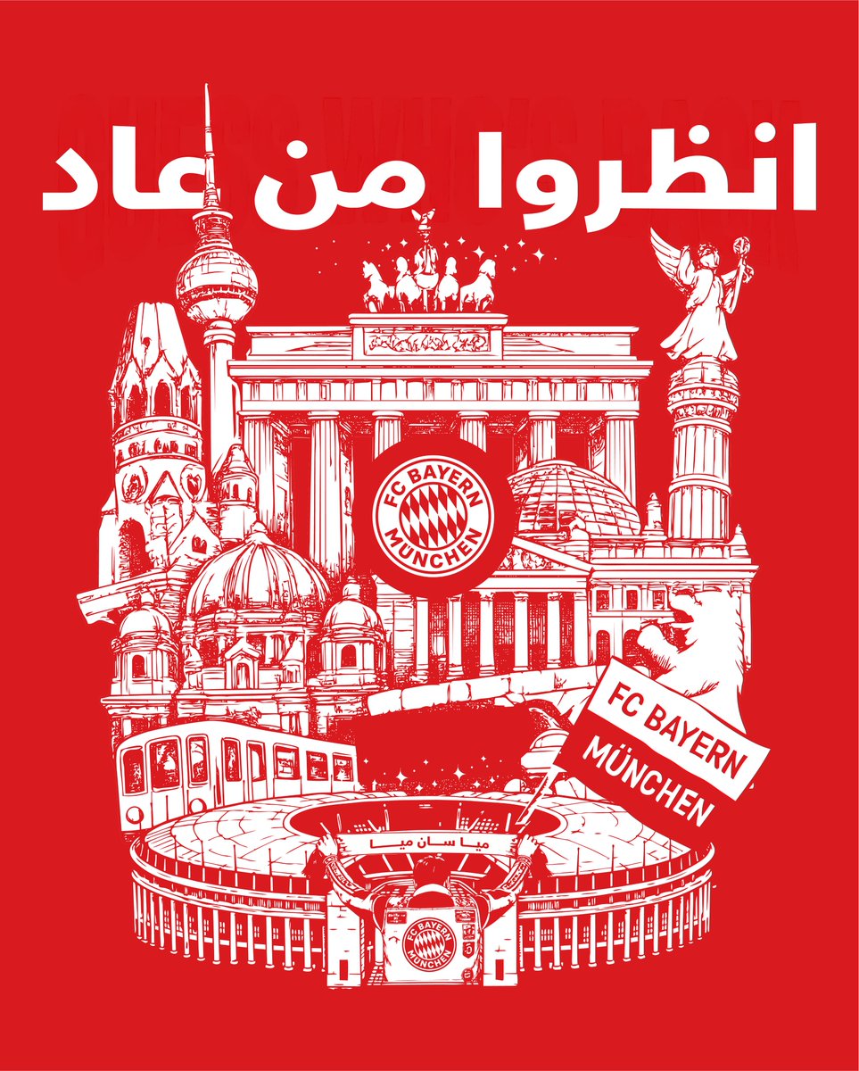 بايرن ميونخ tweet media