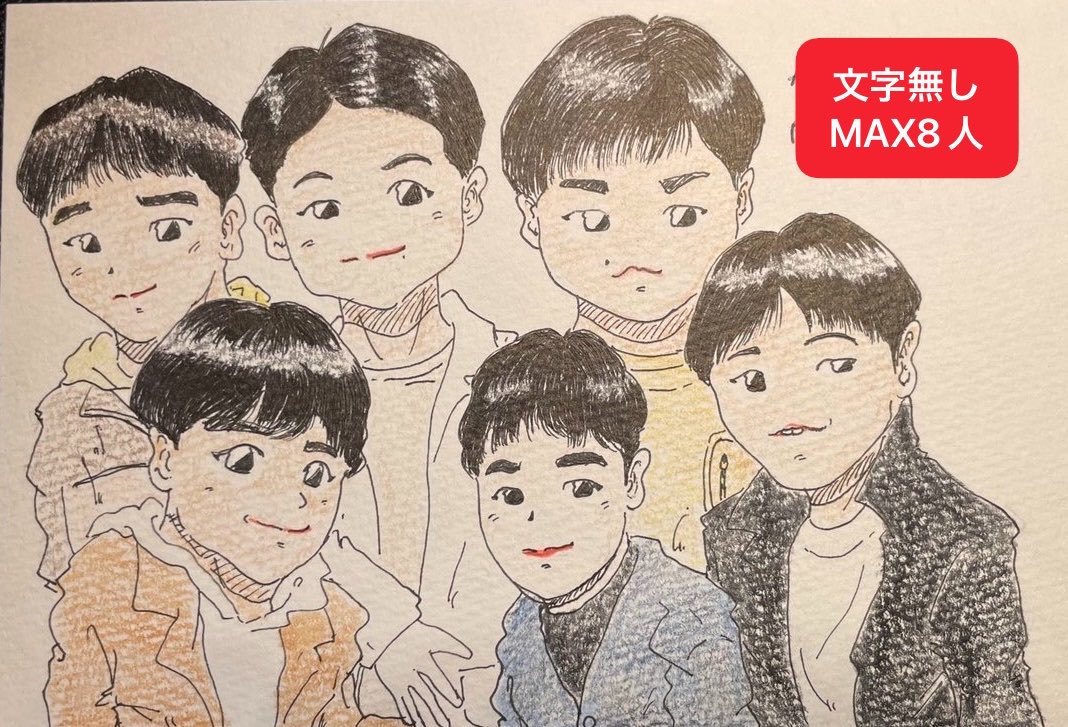 記念に贈るイラストをお描きします🐶無名のイラストレーター＠いたさん tweet media