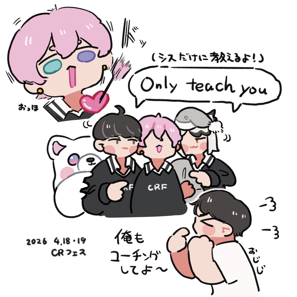 四葉けい tweet media