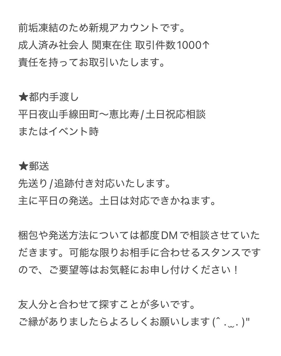 みみみ tweet media