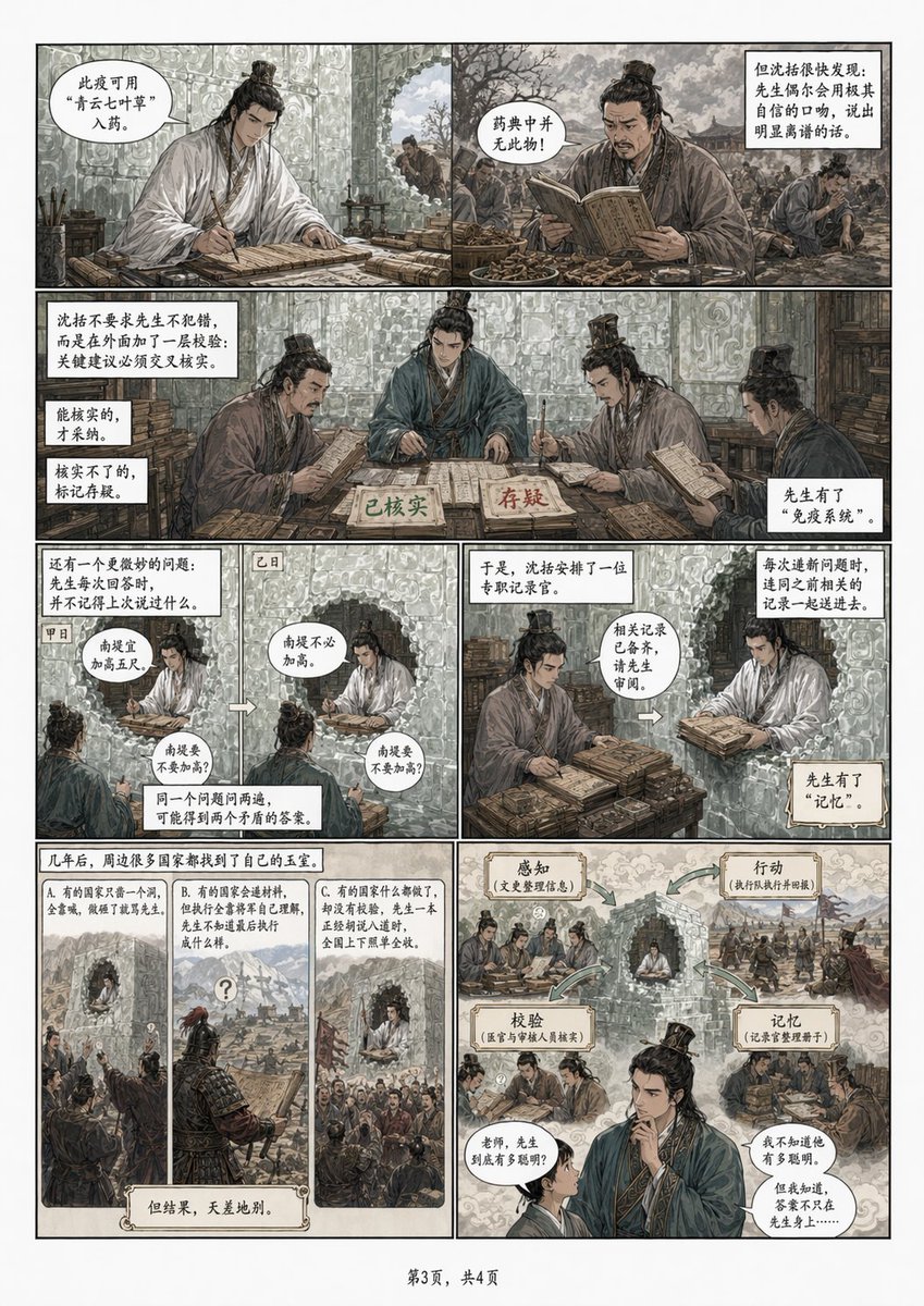 宝玉 tweet media