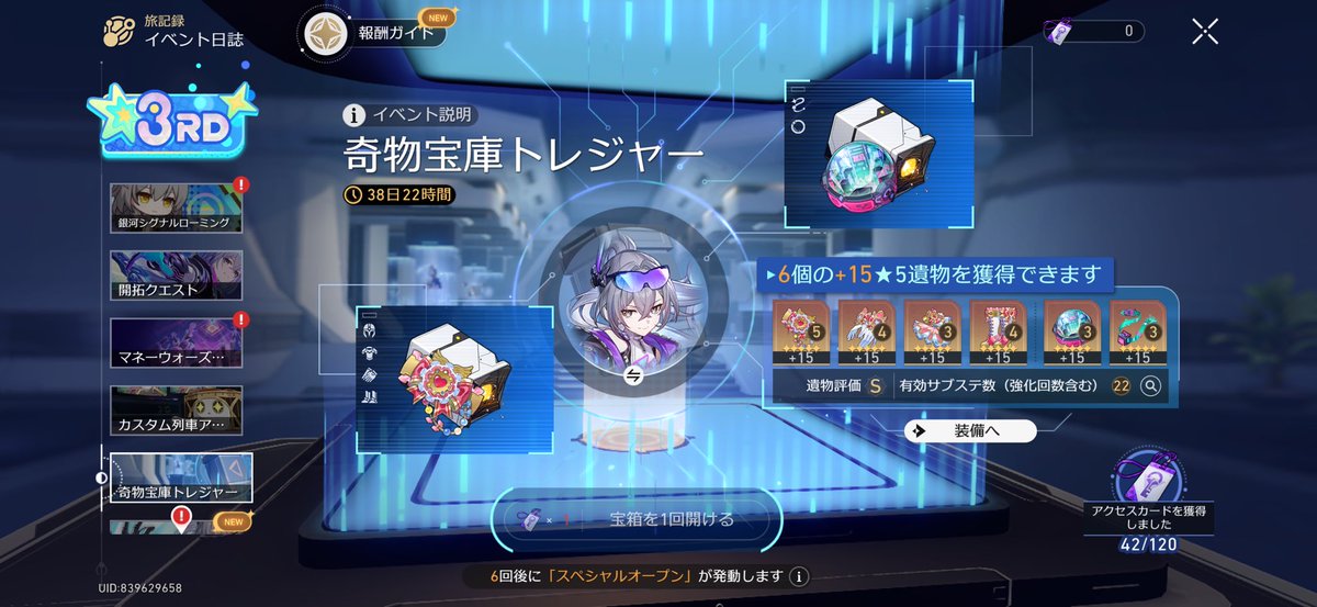 もっちー🌺 tweet media