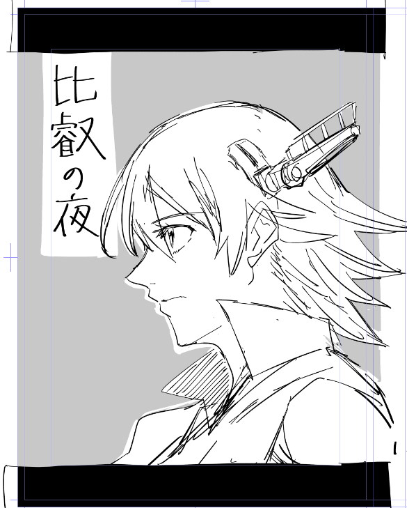 宇崎鷹丸(Uzaki Takamaru)万能職11巻４月１５日発売 tweet media