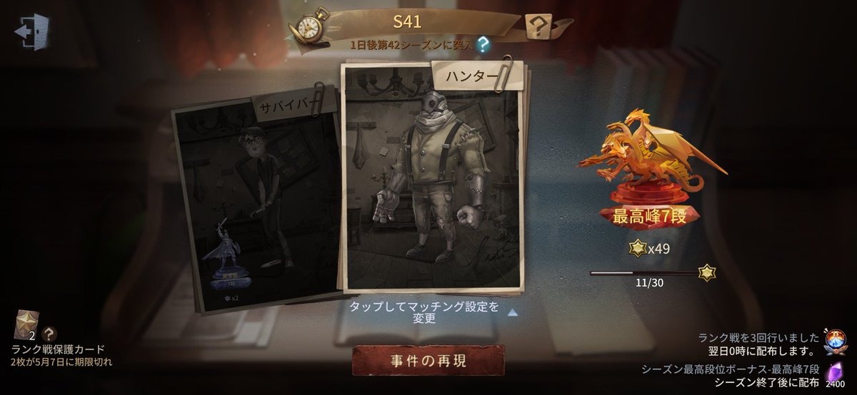 renard⊿ tweet media