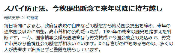 柚子姫🐾憲法改悪反対 tweet media