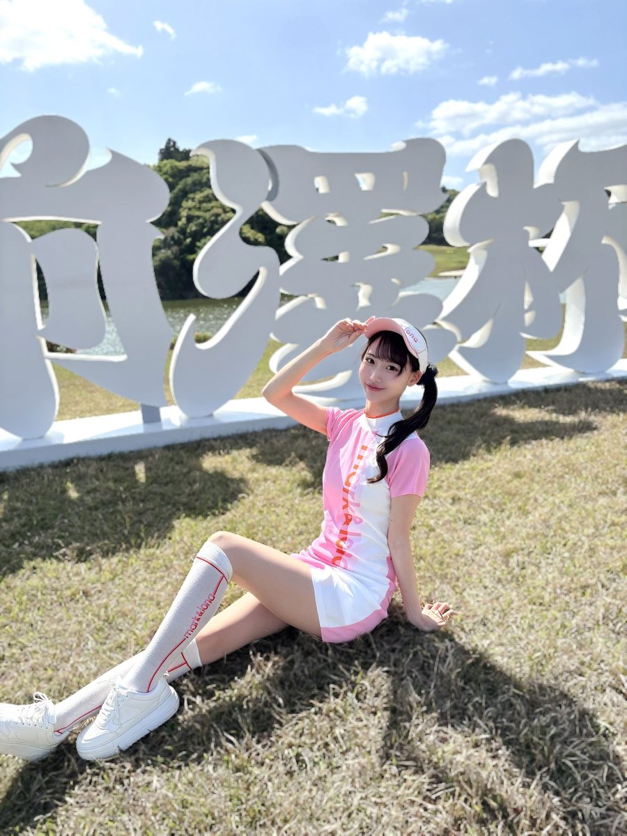 neo_ron97's tweet image. おはよう🌞
前澤杯!今日からは本戦です🏌️‍♀️♡

4月23〜26日に行われ、観戦無料です❤️‍🔥送迎バスもあるので是非見にきてください୧(๑•̀⌄•́๑)૭✧私は今日のみいます✨がんばるぞー！

#前澤杯　#maezawacup  #ゴルフ　#ゴルフ女子 #マークアンドロナ