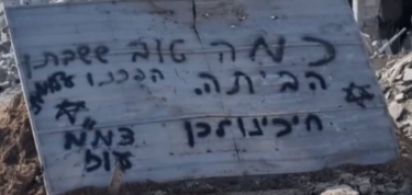 Mark Goldfeder tweet media