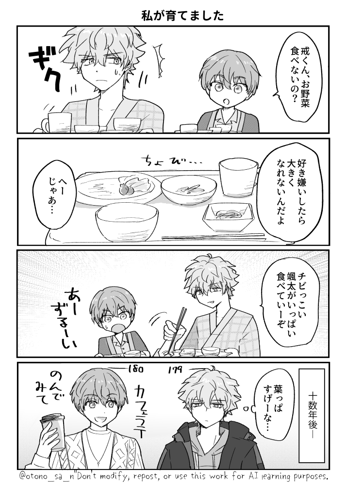 はっぱか葉っぱか調べてしまった