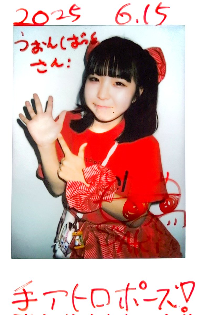 うぉんばっと tweet media